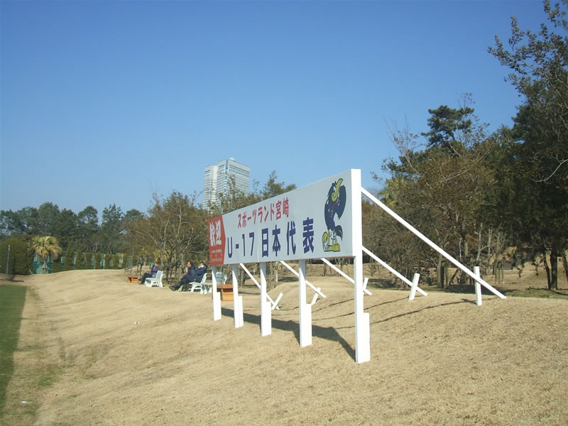 U17日本代表宮崎合宿at国際海浜公園エントランスプラザ多目的グラウンド