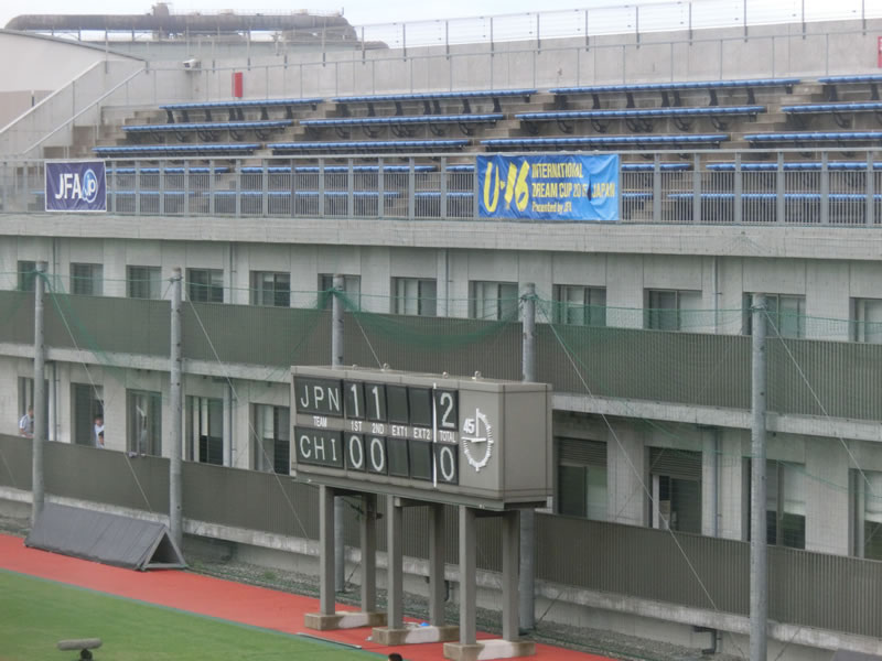 U-16インターナショナルドリームカップ2015JAPANを観戦に大阪に来ています。part2（vsU16チリ）